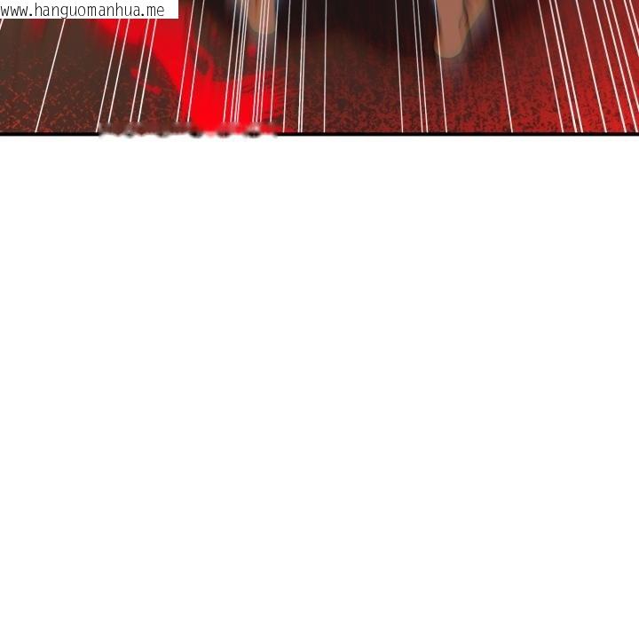 韩国漫画迷雾深处的诱惑/XX地下城韩漫_迷雾深处的诱惑/XX地下城-第16话在线免费阅读-韩国漫画-第175张图片