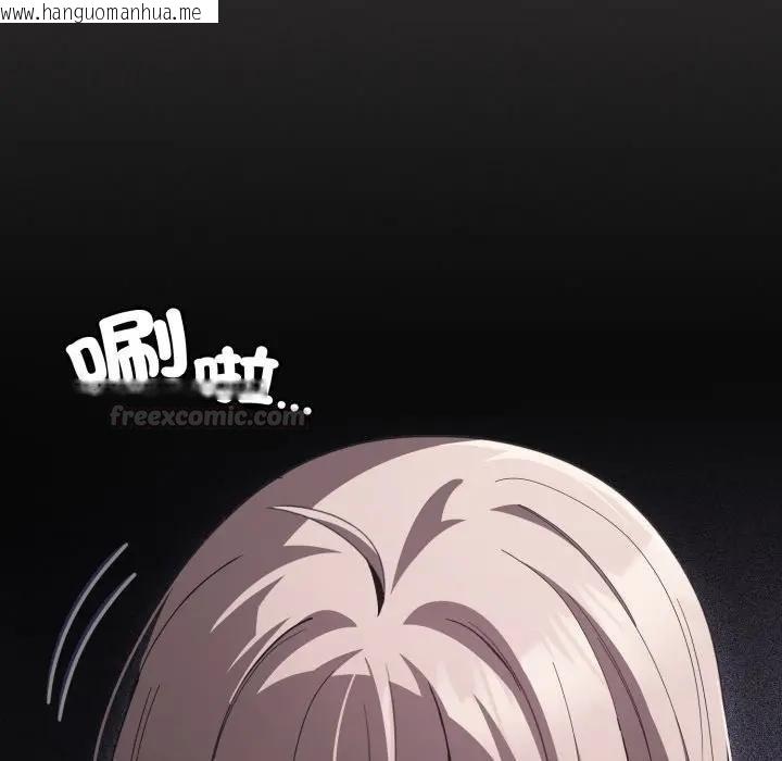 韩国漫画神圣陷阱/中了传教士的美人计韩漫_神圣陷阱/中了传教士的美人计-第38话在线免费阅读-韩国漫画-第165张图片