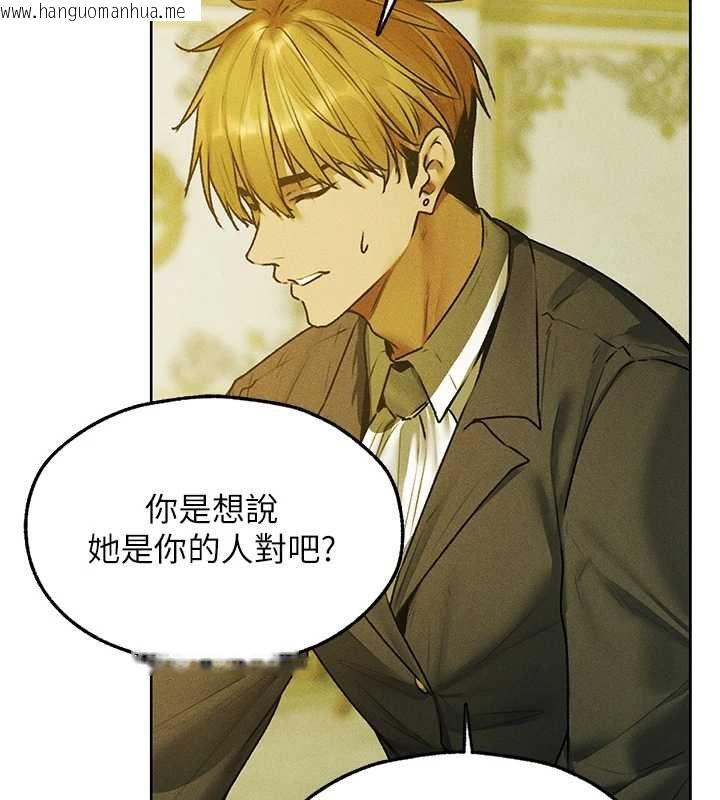 韩国漫画人妻猎人韩漫_人妻猎人-第121话-小黄毛晋升成血族?!在线免费阅读-韩国漫画-第93张图片