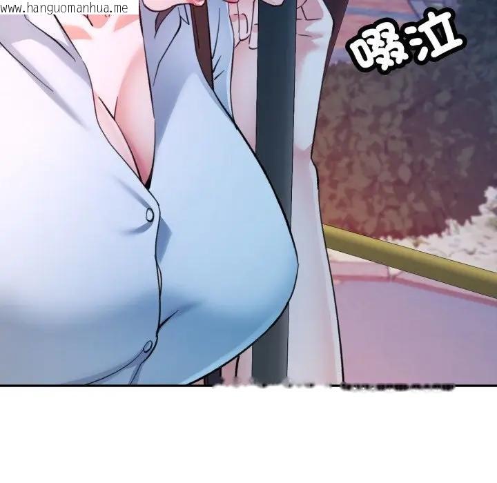 韩国漫画可以爱你吗/似曾相识的她韩漫_可以爱你吗/似曾相识的她-第97话在线免费阅读-韩国漫画-第11张图片