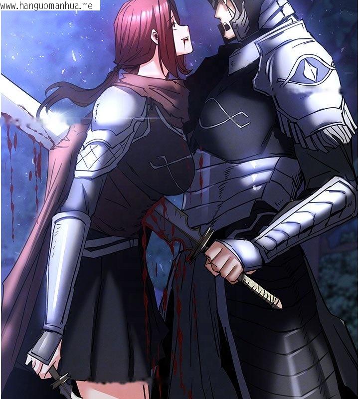 韩国漫画末日雕堡韩漫_末日雕堡-第72话-迈向新世界的旅程在线免费阅读-韩国漫画-第93张图片