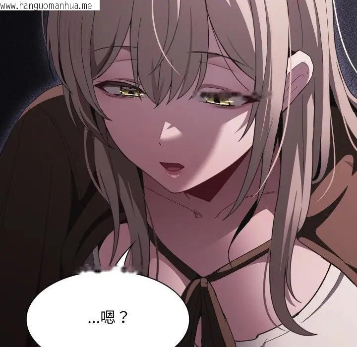 韩国漫画神圣陷阱/中了传教士的美人计韩漫_神圣陷阱/中了传教士的美人计-第38话在线免费阅读-韩国漫画-第166张图片