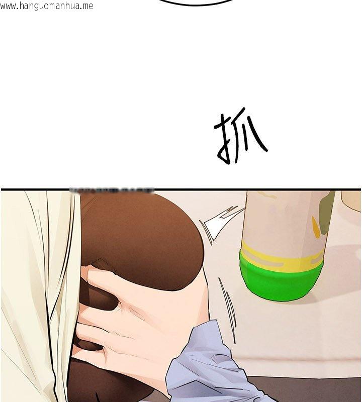 韩国漫画欲海交锋韩漫_欲海交锋-第86话-我们一起去摩铁在线免费阅读-韩国漫画-第114张图片