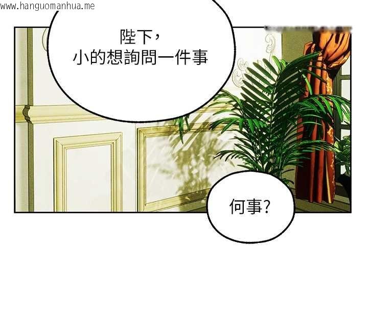 韩国漫画人妻猎人韩漫_人妻猎人-第121话-小黄毛晋升成血族?!在线免费阅读-韩国漫画-第91张图片