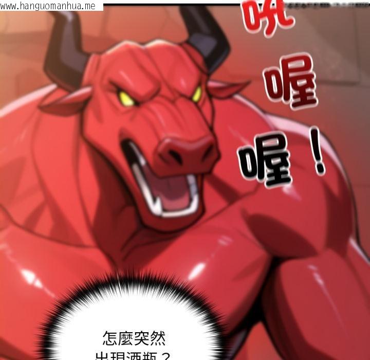 韩国漫画迷雾深处的诱惑/XX地下城韩漫_迷雾深处的诱惑/XX地下城-第16话在线免费阅读-韩国漫画-第186张图片
