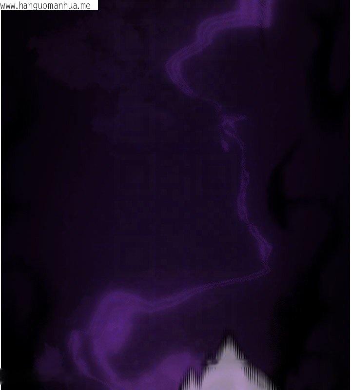 韩国漫画末日雕堡韩漫_末日雕堡-第72话-迈向新世界的旅程在线免费阅读-韩国漫画-第70张图片