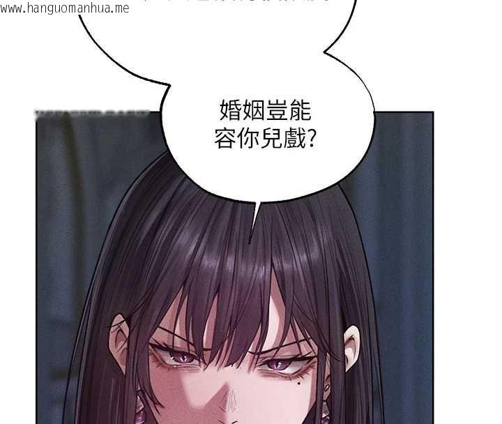 韩国漫画人妻猎人韩漫_人妻猎人-第121话-小黄毛晋升成血族?!在线免费阅读-韩国漫画-第134张图片