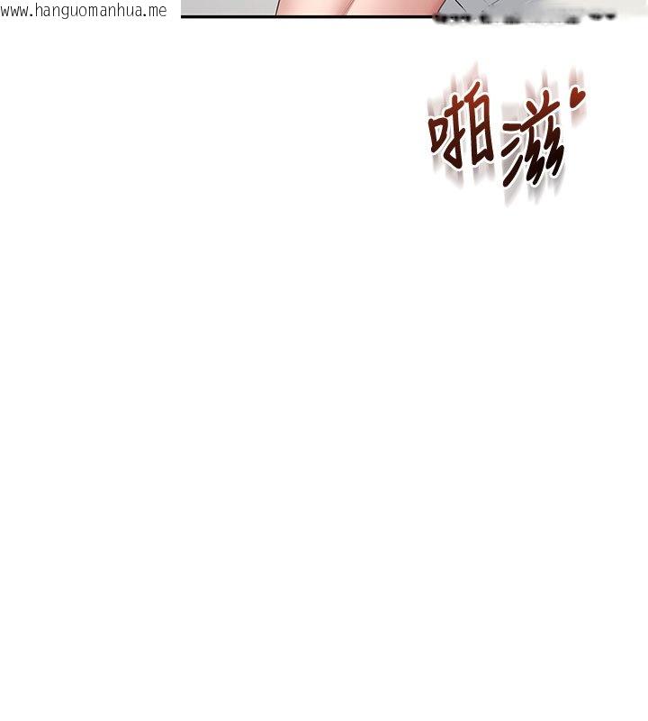 韩国漫画飞机杯女神连线中韩漫_飞机杯女神连线中-第56话-素股不用戴套在线免费阅读-韩国漫画-第159张图片