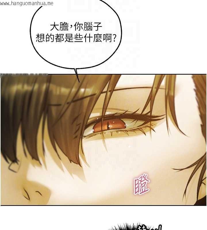 韩国漫画人妻猎人韩漫_人妻猎人-第121话-小黄毛晋升成血族?!在线免费阅读-韩国漫画-第66张图片