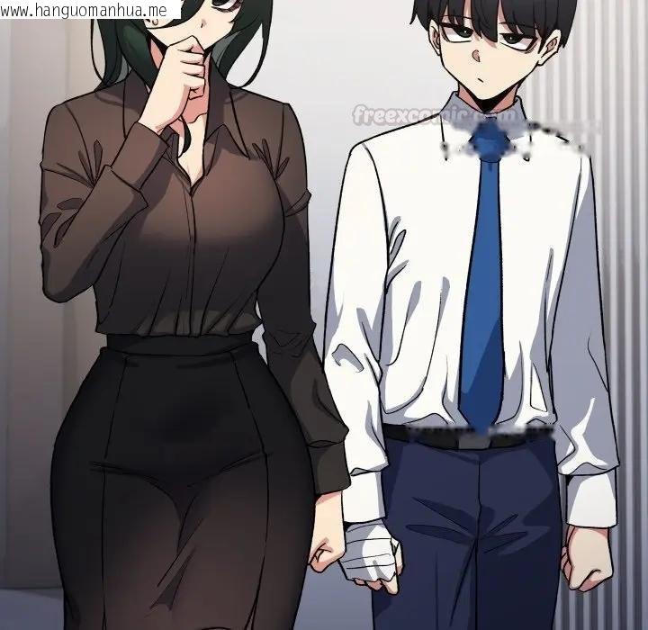 韩国漫画缺德邻居难相处韩漫_缺德邻居难相处-第77话在线免费阅读-韩国漫画-第165张图片