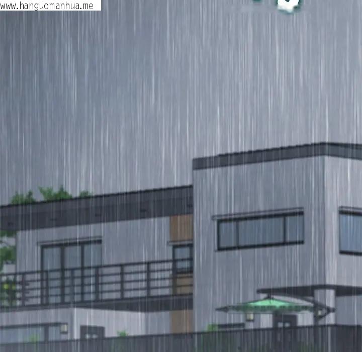 韩国漫画公主殿下要收种子啦！/公主抢孕大作战韩漫_公主殿下要收种子啦！/公主抢孕大作战-第26话在线免费阅读-韩国漫画-第17张图片