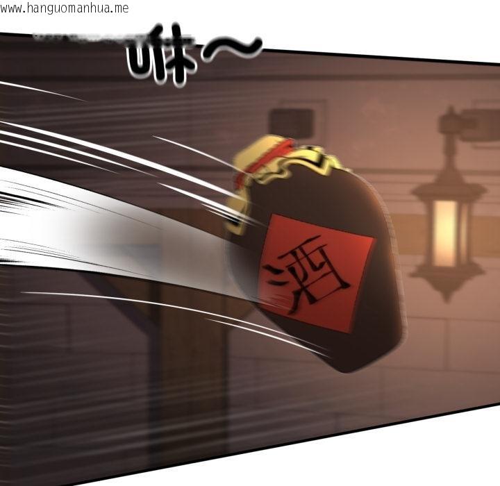 韩国漫画迷雾深处的诱惑/XX地下城韩漫_迷雾深处的诱惑/XX地下城-第16话在线免费阅读-韩国漫画-第182张图片