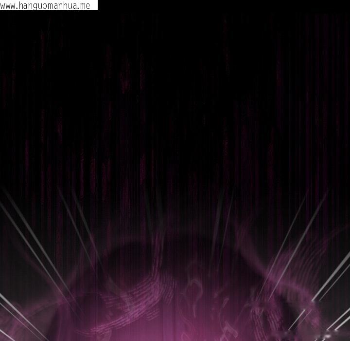 韩国漫画迷雾深处的诱惑/XX地下城韩漫_迷雾深处的诱惑/XX地下城-第16话在线免费阅读-韩国漫画-第123张图片