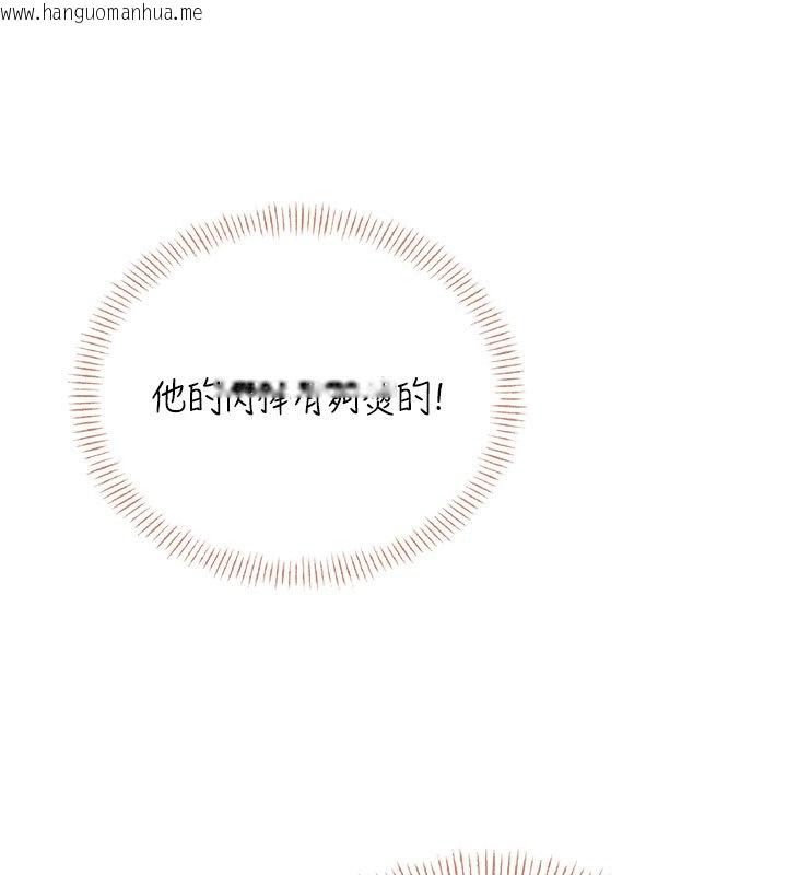 韩国漫画飞机杯女神连线中韩漫_飞机杯女神连线中-第56话-素股不用戴套在线免费阅读-韩国漫画-第146张图片