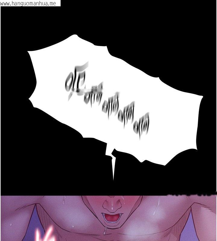 韩国漫画山雨密谈韩漫_山雨密谈-第8话-好久没有这么火热了在线免费阅读-韩国漫画-第159张图片