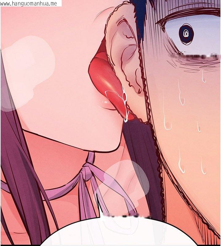 韩国漫画欲海交锋韩漫_欲海交锋-第86话-我们一起去摩铁在线免费阅读-韩国漫画-第168张图片