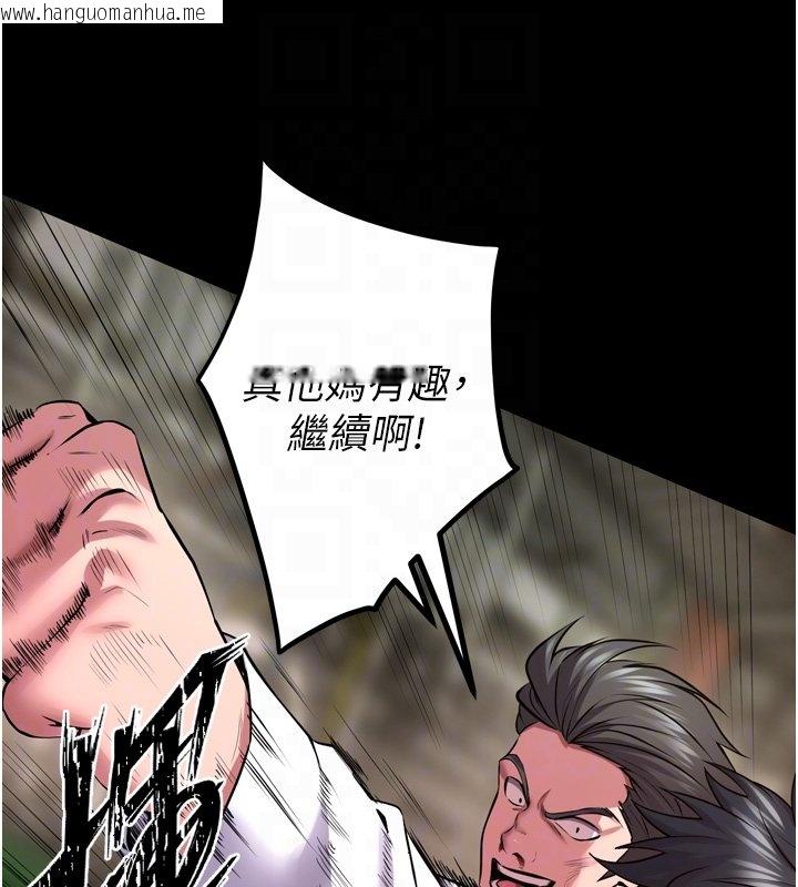 韩国漫画狱火重生韩漫_狱火重生-第61话-走向结局的最终决战在线免费阅读-韩国漫画-第33张图片