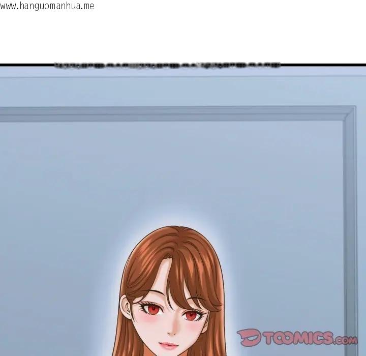 韩国漫画她们的夜晚属于我/与人妻有个秘密韩漫_她们的夜晚属于我/与人妻有个秘密-第35话在线免费阅读-韩国漫画-第123张图片