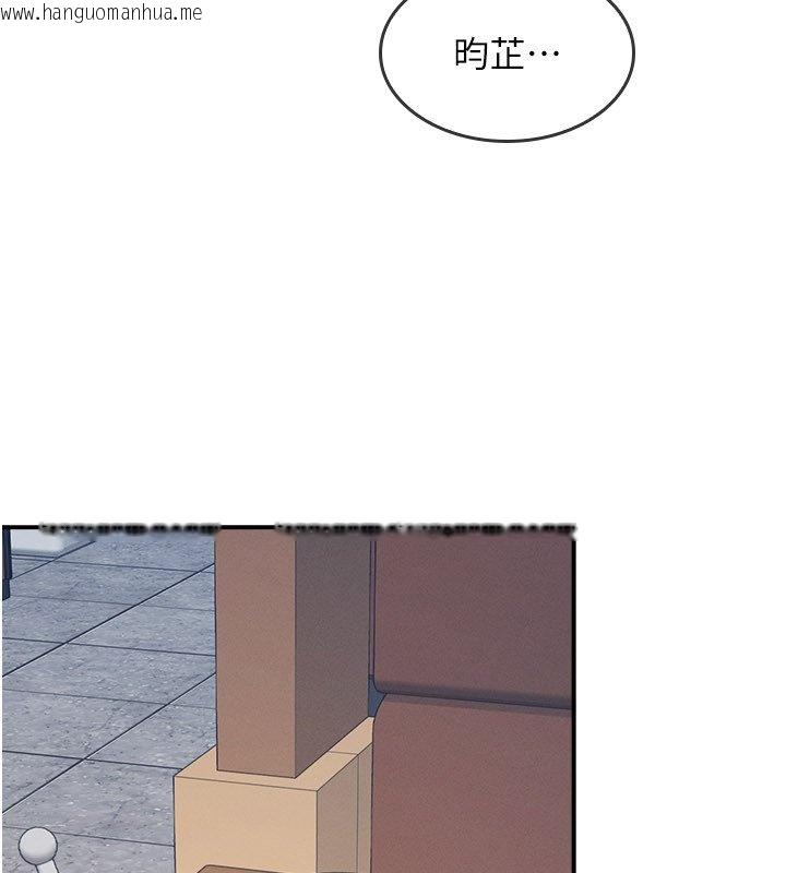 韩国漫画羞耻课堂韩漫_羞耻课堂-第31话-学长，我变得好奇怪…在线免费阅读-韩国漫画-第157张图片