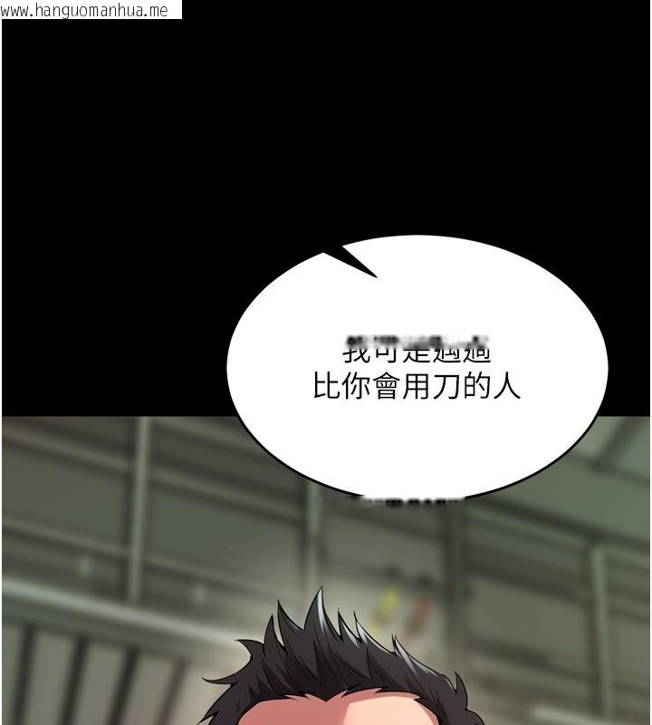 韩国漫画狱火重生韩漫_狱火重生-第61话-走向结局的最终决战在线免费阅读-韩国漫画-第124张图片