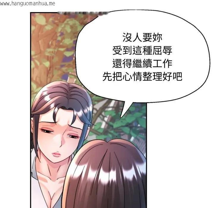 韩国漫画可以爱你吗/似曾相识的她韩漫_可以爱你吗/似曾相识的她-第97话在线免费阅读-韩国漫画-第65张图片