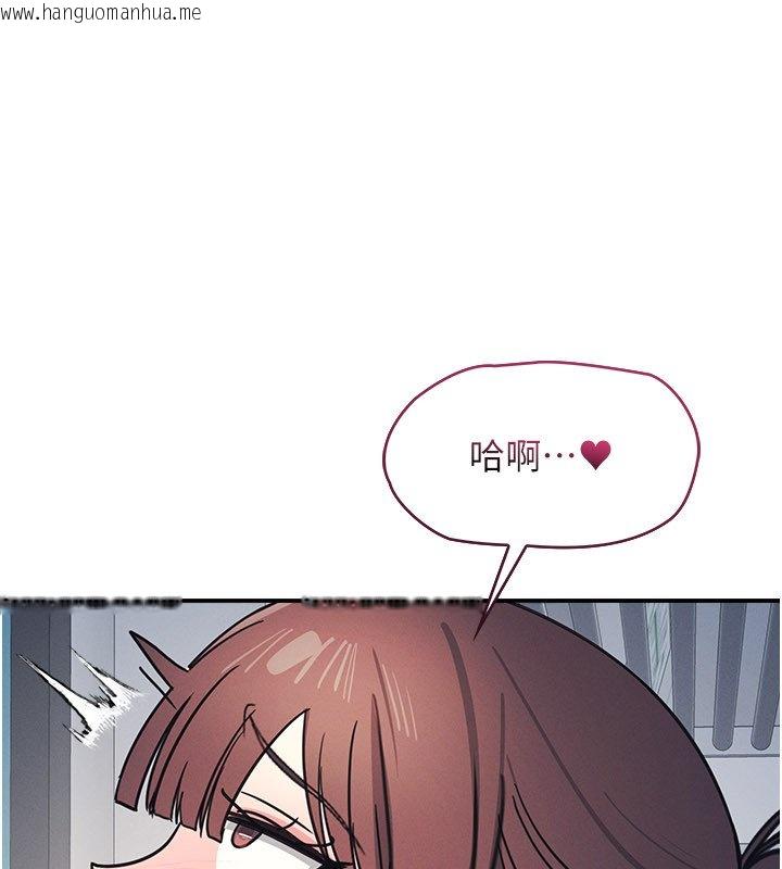 韩国漫画羞耻课堂韩漫_羞耻课堂-第31话-学长，我变得好奇怪…在线免费阅读-韩国漫画-第95张图片