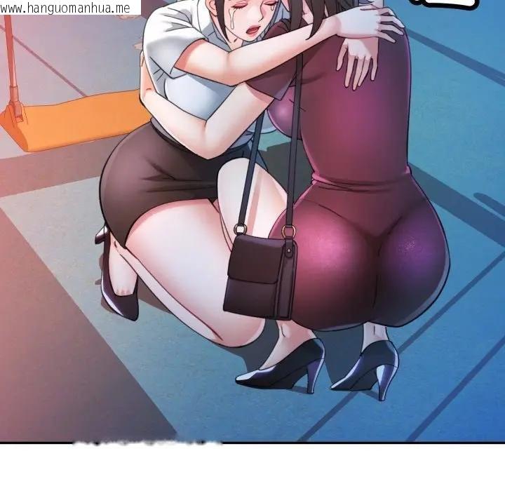 韩国漫画可以爱你吗/似曾相识的她韩漫_可以爱你吗/似曾相识的她-第97话在线免费阅读-韩国漫画-第47张图片