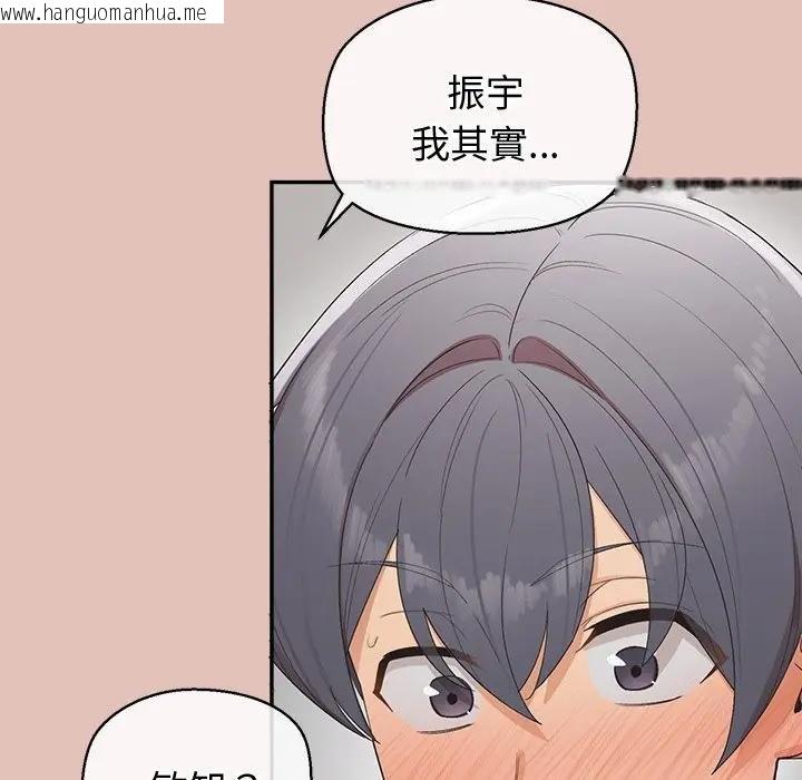 韩国漫画公主殿下要收种子啦！/公主抢孕大作战韩漫_公主殿下要收种子啦！/公主抢孕大作战-第26话在线免费阅读-韩国漫画-第139张图片