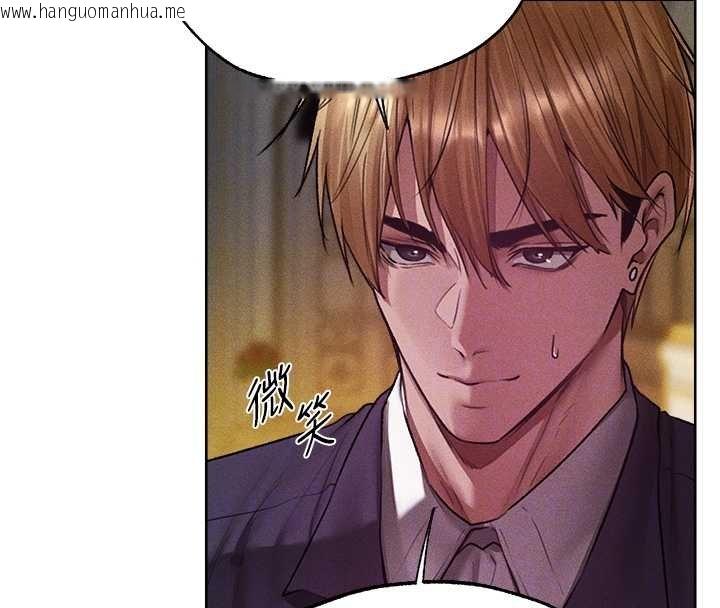 韩国漫画人妻猎人韩漫_人妻猎人-第121话-小黄毛晋升成血族?!在线免费阅读-韩国漫画-第122张图片