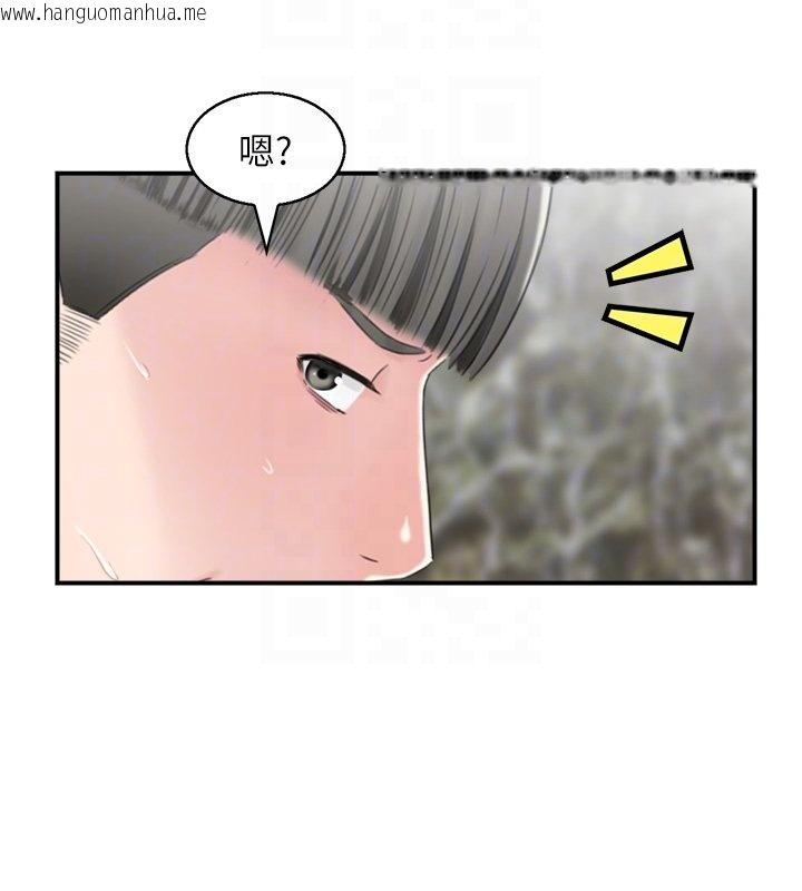 韩国漫画情欲宝鉴韩漫_情欲宝鉴-第26话-财阀家的泄欲工具在线免费阅读-韩国漫画-第95张图片