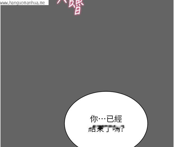 韩国漫画山雨密谈韩漫_山雨密谈-第8话-好久没有这么火热了在线免费阅读-韩国漫画-第37张图片