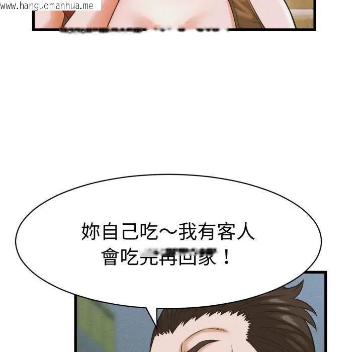 韩国漫画她们的夜晚属于我/与人妻有个秘密韩漫_她们的夜晚属于我/与人妻有个秘密-第35话在线免费阅读-韩国漫画-第114张图片