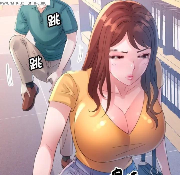 韩国漫画特别课程韩漫_特别课程-第8话在线免费阅读-韩国漫画-第11张图片