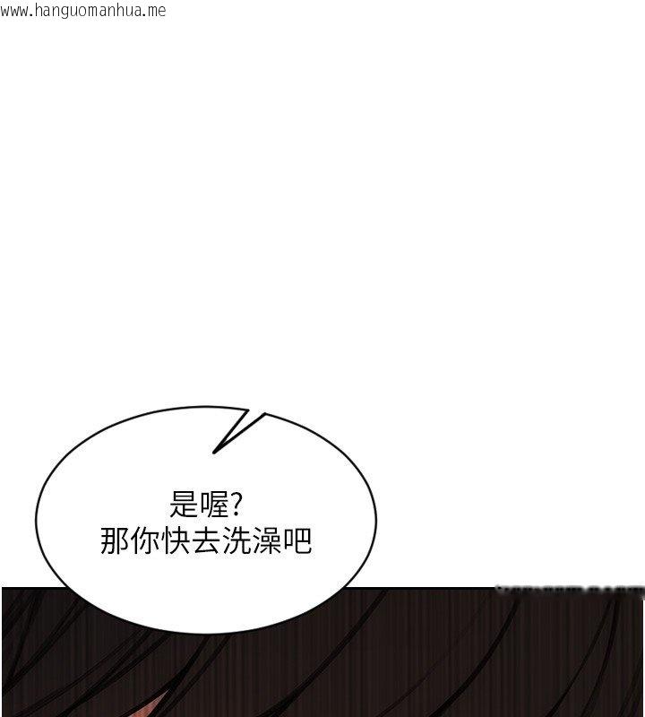 韩国漫画单身即纵欲韩漫_单身即纵欲-第45话-高潮的话要接受惩罚在线免费阅读-韩国漫画-第63张图片