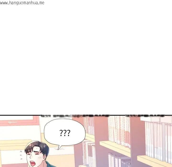 韩国漫画特别课程韩漫_特别课程-第8话在线免费阅读-韩国漫画-第10张图片