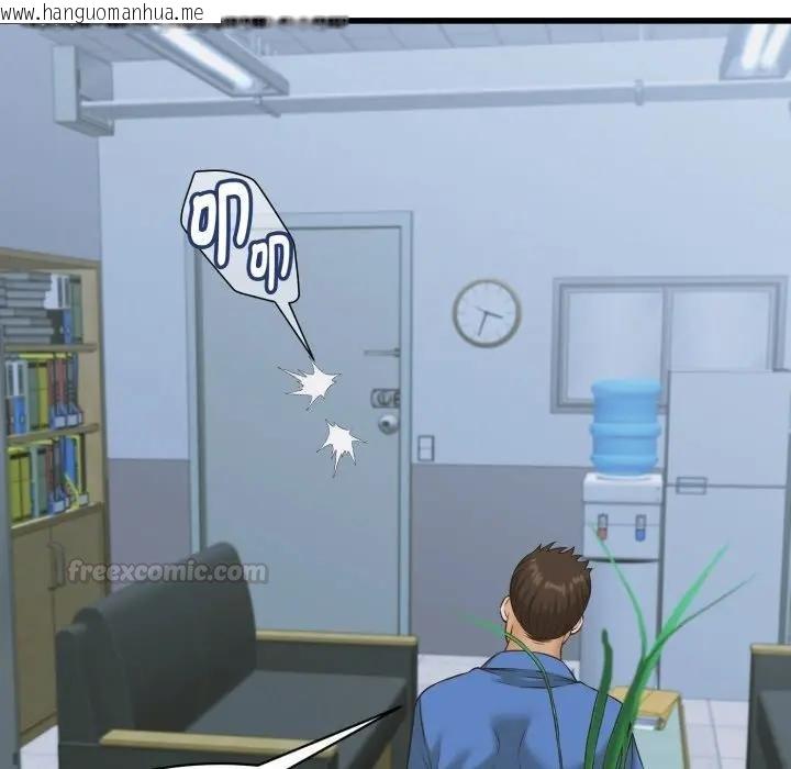 韩国漫画她们的夜晚属于我/与人妻有个秘密韩漫_她们的夜晚属于我/与人妻有个秘密-第35话在线免费阅读-韩国漫画-第120张图片