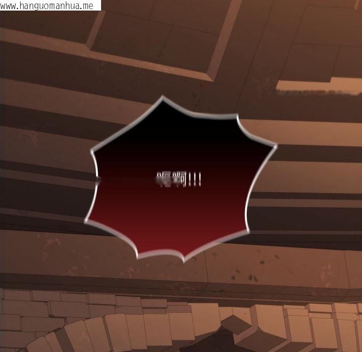 韩国漫画迷雾深处的诱惑/XX地下城韩漫_迷雾深处的诱惑/XX地下城-第16话在线免费阅读-韩国漫画-第166张图片