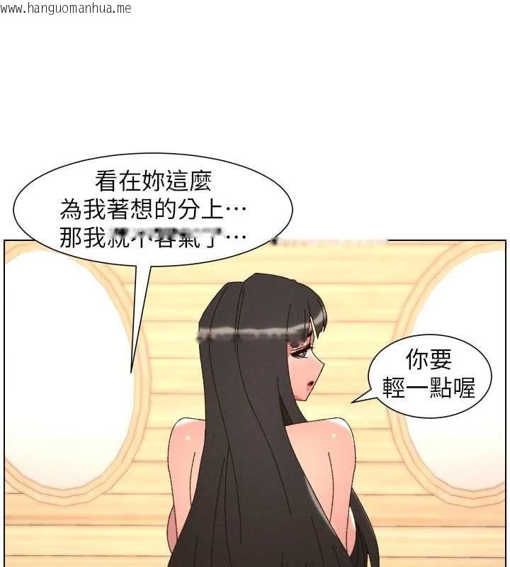 韩国漫画兄妹的秘密授课韩漫_兄妹的秘密授课-第102话-第四战:激情脱肛式在线免费阅读-韩国漫画-第79张图片