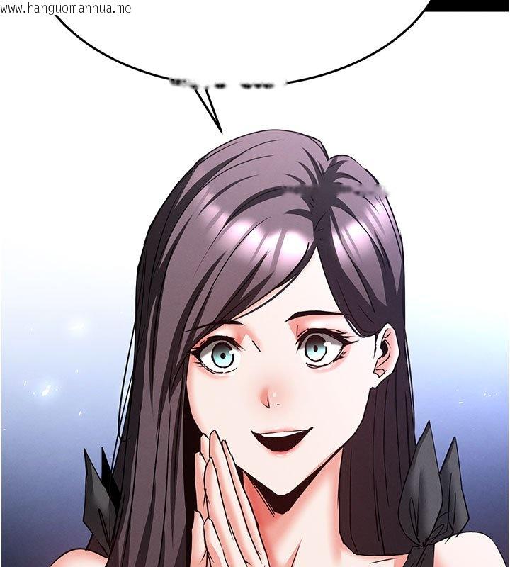 韩国漫画末日雕堡韩漫_末日雕堡-第72话-迈向新世界的旅程在线免费阅读-韩国漫画-第186张图片