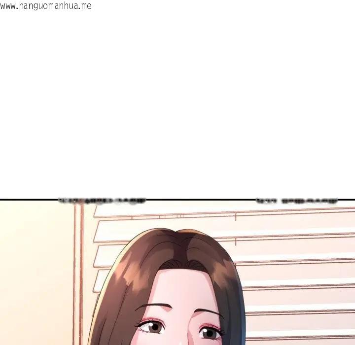 韩国漫画特别课程韩漫_特别课程-第8话在线免费阅读-韩国漫画-第110张图片