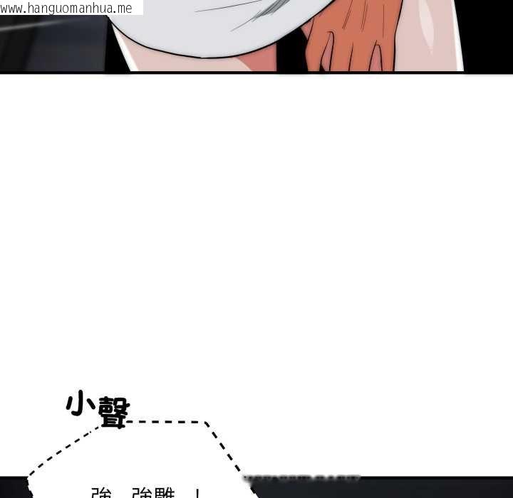 韩国漫画神雕闯都市/强雕：都市润女传说韩漫_神雕闯都市/强雕：都市润女传说-第34话在线免费阅读-韩国漫画-第115张图片