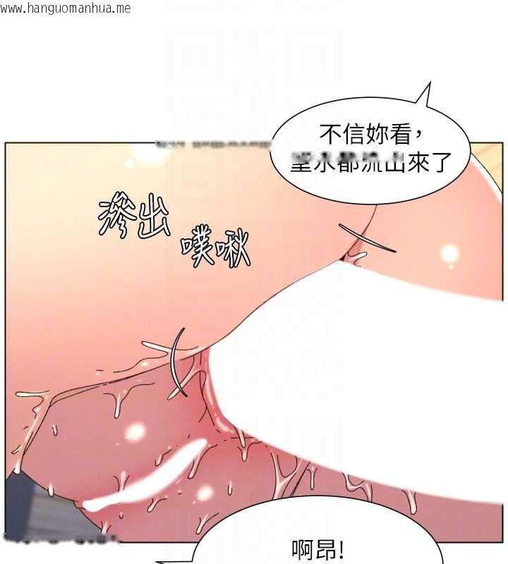 韩国漫画兄妹的秘密授课韩漫_兄妹的秘密授课-第102话-第四战:激情脱肛式在线免费阅读-韩国漫画-第107张图片