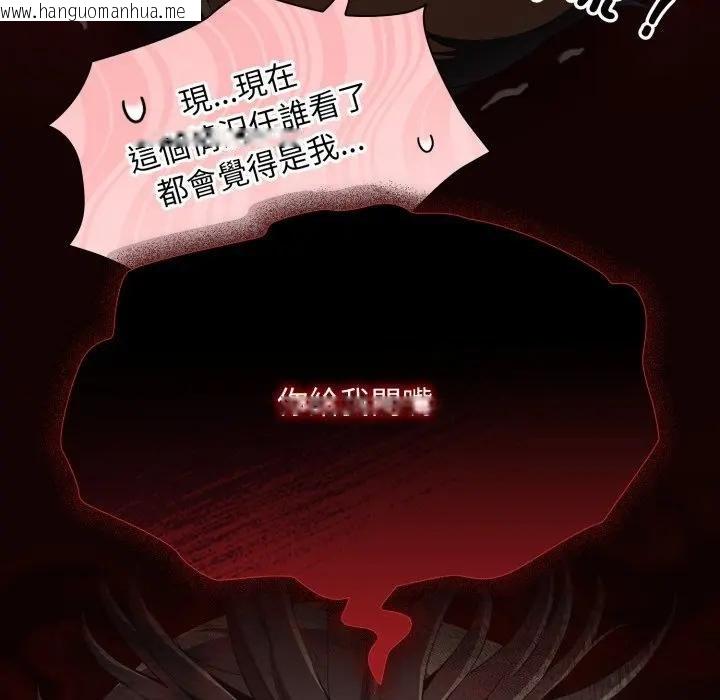 韩国漫画神圣陷阱/中了传教士的美人计韩漫_神圣陷阱/中了传教士的美人计-第38话在线免费阅读-韩国漫画-第14张图片