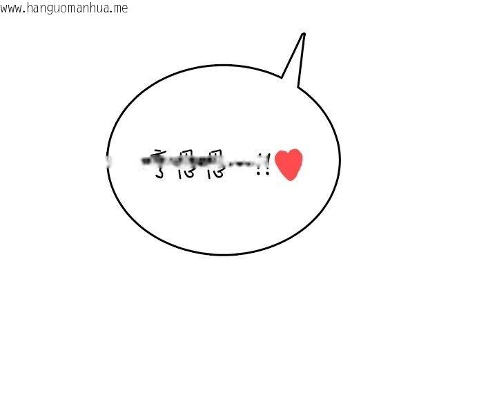 韩国漫画飞机杯女神连线中韩漫_飞机杯女神连线中-第56话-素股不用戴套在线免费阅读-韩国漫画-第67张图片