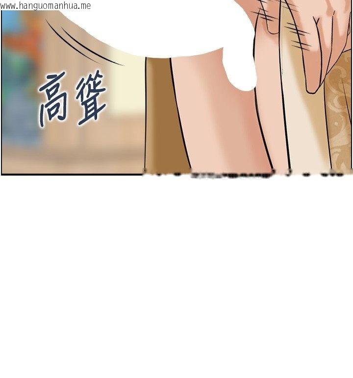 韩国漫画情欲宝鉴韩漫_情欲宝鉴-第26话-财阀家的泄欲工具在线免费阅读-韩国漫画-第27张图片