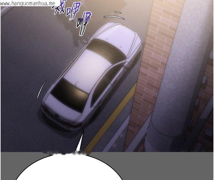 韩国漫画山雨密谈韩漫_山雨密谈-第8话-好久没有这么火热了在线免费阅读-韩国漫画-第16张图片