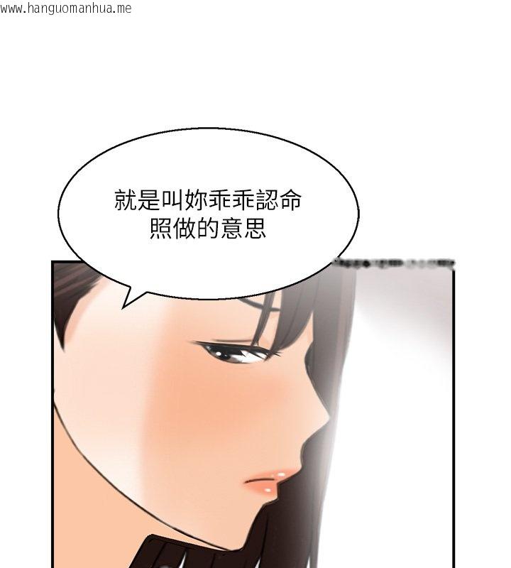 韩国漫画情欲宝鉴韩漫_情欲宝鉴-第26话-财阀家的泄欲工具在线免费阅读-韩国漫画-第82张图片