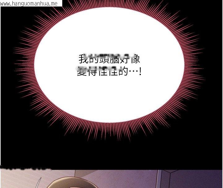 韩国漫画山雨密谈韩漫_山雨密谈-第8话-好久没有这么火热了在线免费阅读-韩国漫画-第76张图片