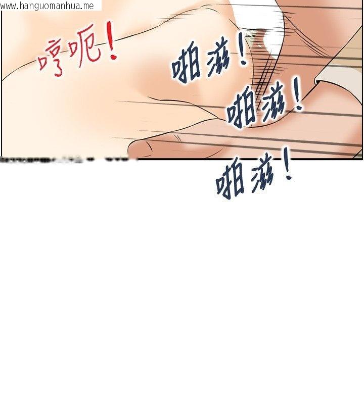 韩国漫画情欲宝鉴韩漫_情欲宝鉴-第26话-财阀家的泄欲工具在线免费阅读-韩国漫画-第36张图片