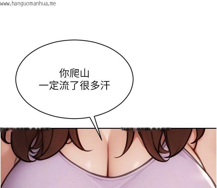 韩国漫画单身即纵欲韩漫_单身即纵欲-第45话-高潮的话要接受惩罚在线免费阅读-韩国漫画-第65张图片